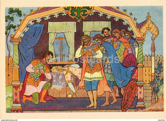 Tale of the Dead Tsarevna and of Seven Heroes by Pushkin - apple - Tsarevna - fairy tale - 1968 - Russia USSR - unused