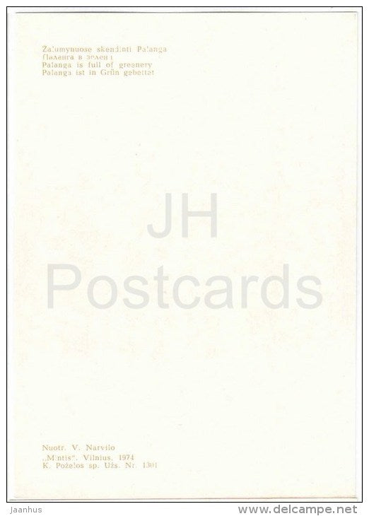 Full of Greenery - view - Palanga - 1974 - Lithuania USSR - unused - JH Postcards