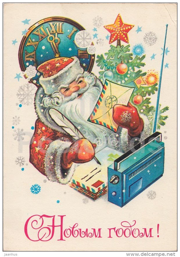 New Year greeting card by A. Zhrebin - Ded Moroz - mail - radio - postal stationery - 1981 - Russia USSR - unused - JH Postcards