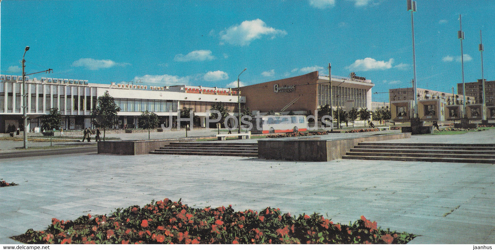 Minsk - Vilnius Trade Centre - trolleybus - 1983 - Belarus USSR - unused - JH Postcards