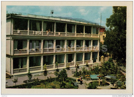 V. Kuibyshev sanatorium in Yalta - Crimea - Ukraine USSR - unused - JH Postcards