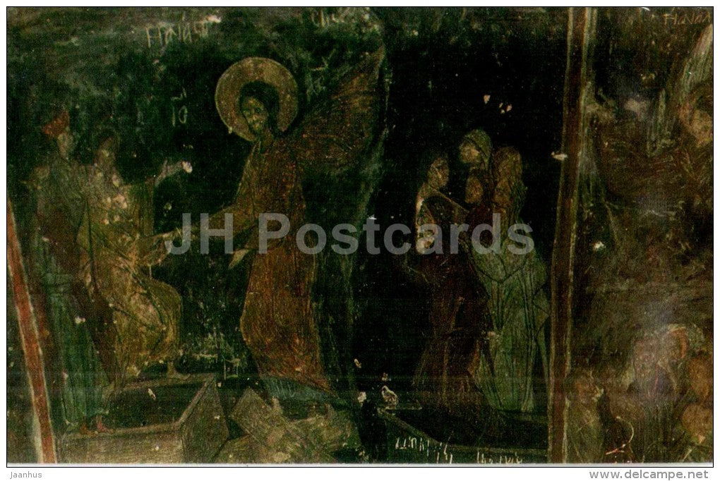 Ananauri church - Fresco , The Resurrection - Monastery of the Caves - Vardzia - 1972 - Georgia USSR - unused - JH Postcards