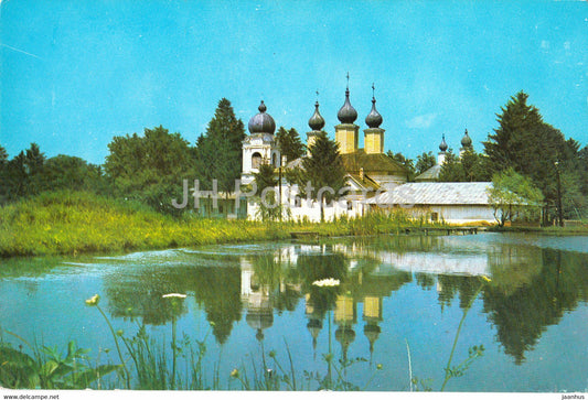 Minastirea Vorona - monastery - Romania - used - JH Postcards