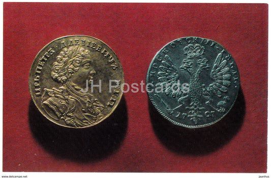 Gold Rouble of Peter I , 1707 - silver - Rare Russian Coins - 1971 - Russia USSR - unused - JH Postcards