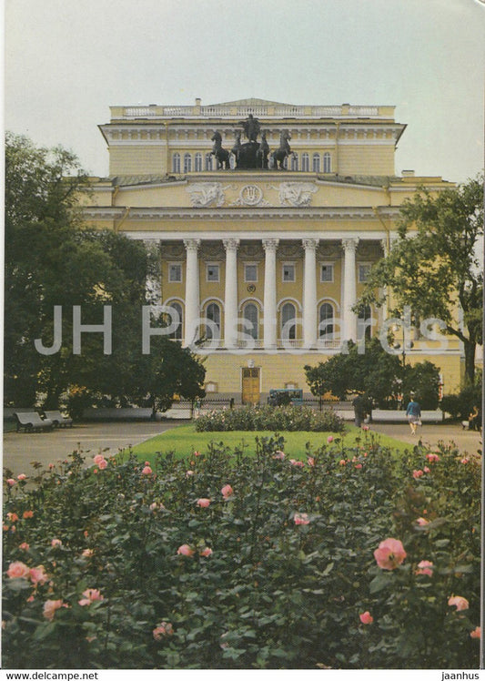 Leningrad - St Petersburg - The Pushkin Drama Theatre - Russia USSR - unused - JH Postcards