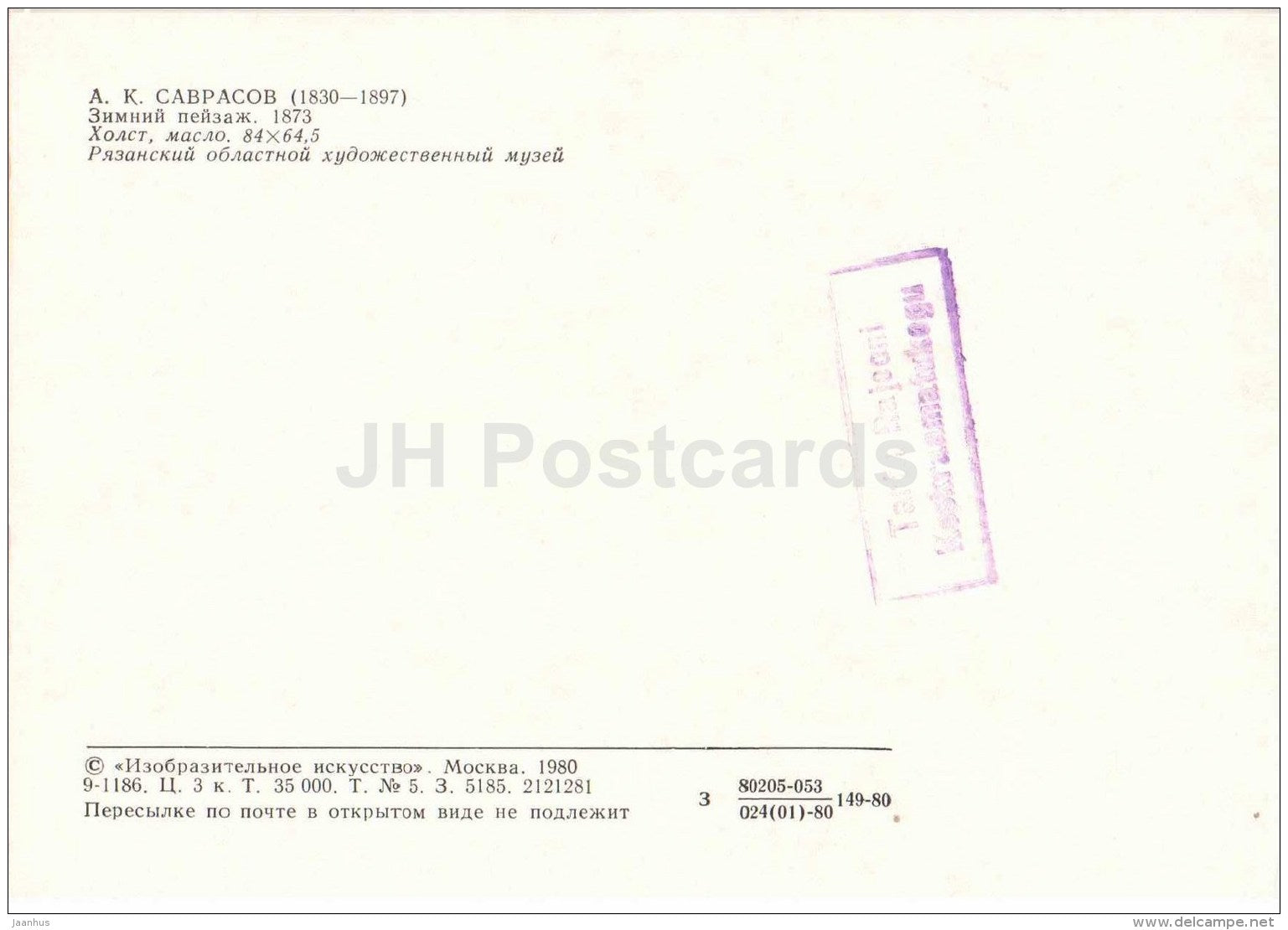 painting by A. Savrasov - Winter Landscape , 1873 - horse - Four Seasons - russian art - Russia USSR - 1980 - unused - JH Postcards