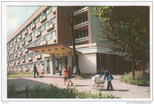 sanatorium - Svetlogorsk - 1975 - Russia USSR - unused - JH Postcards
