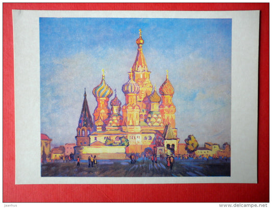 North facade of the cathedral by A. Tsesevich - Saint Basil's Cathedral - Moscow - 1975 - Russia USSR - unused - JH Postcards