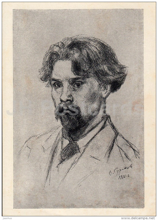 painting by V. Surikov - Self-Portrait , 1910 - Russian art - 1960 - Russia USSR - unused - JH Postcards