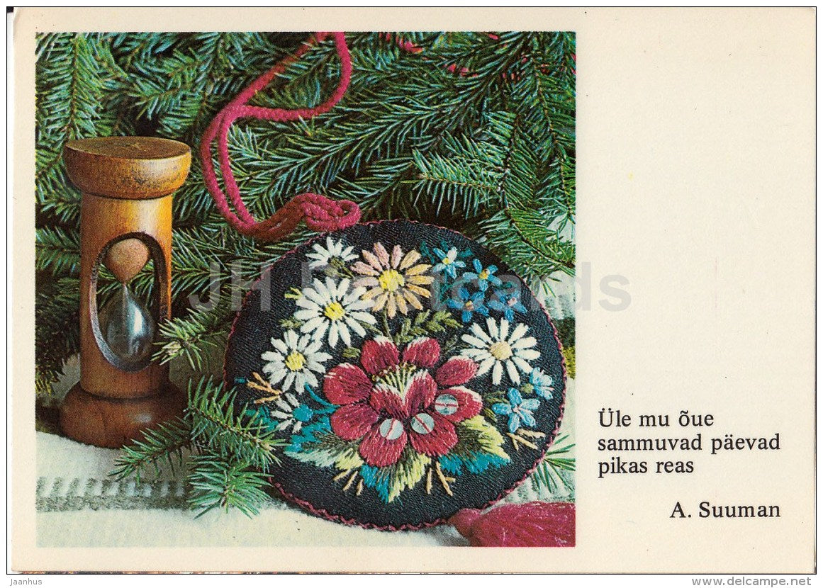 New Year Greeting card - handicraft - hourglass - 1984 - Estonia USSR - used - JH Postcards