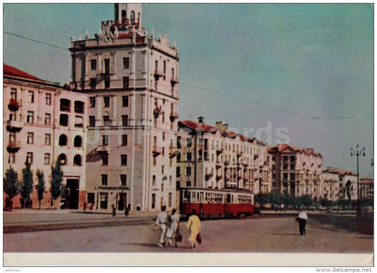 apartment houses in Lenin avenue - prospekt - tram - Zaporozhye - 1962 - Ukraine USSR - unused - JH Postcards