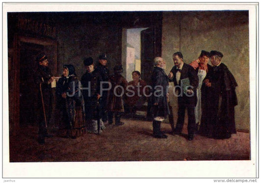 painting by V. Makovsky - In the Magistrate Chamber , 1880 - russian art - unused - JH Postcards