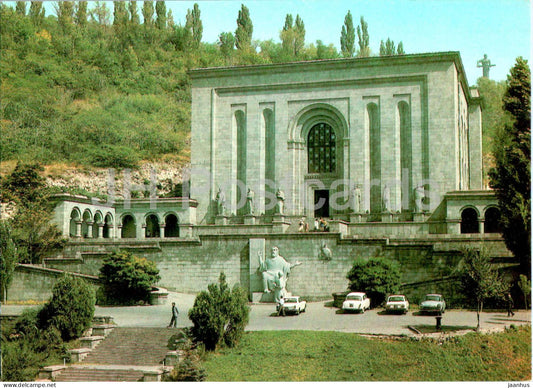 Yerevan - Matenadaran - the Institute of Ancient Manuscripts - postal stationery - 1985 - Armenia USSR - unused