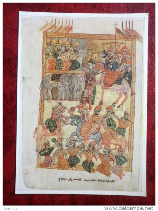 Battle of Avarayr - horses - sassanid Persia - war - armenian manuscript , 1569 - book - Armenia - unused - JH Postcards