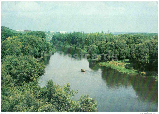 rest zone - Kursk - 1984 - Russia USSR - unused - JH Postcards