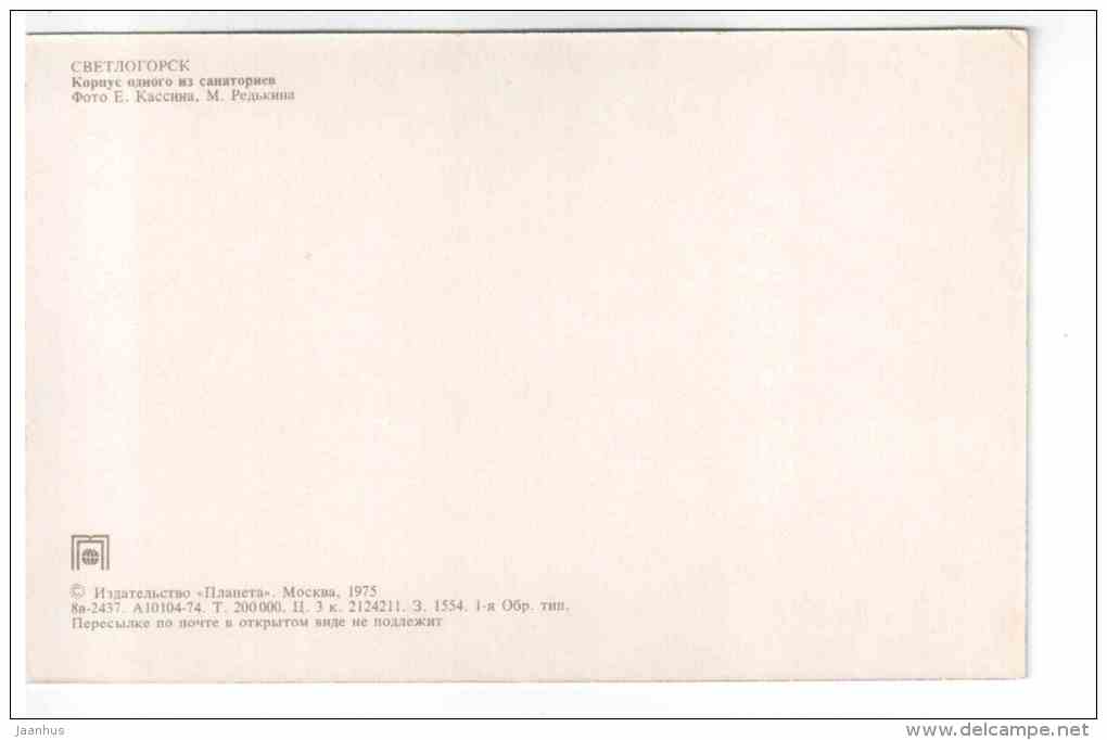 sanatorium - Svetlogorsk - 1975 - Russia USSR - unused - JH Postcards