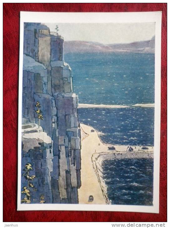 Painting by S. A. Kupriyanov - blue distance , 1959 - russian art - unused - JH Postcards