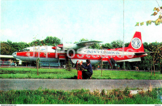Samara - Kuybyshev - Gagarin Central Children's Park - airplane Antoshka - 1979 - Russia USSR - unused - JH Postcards