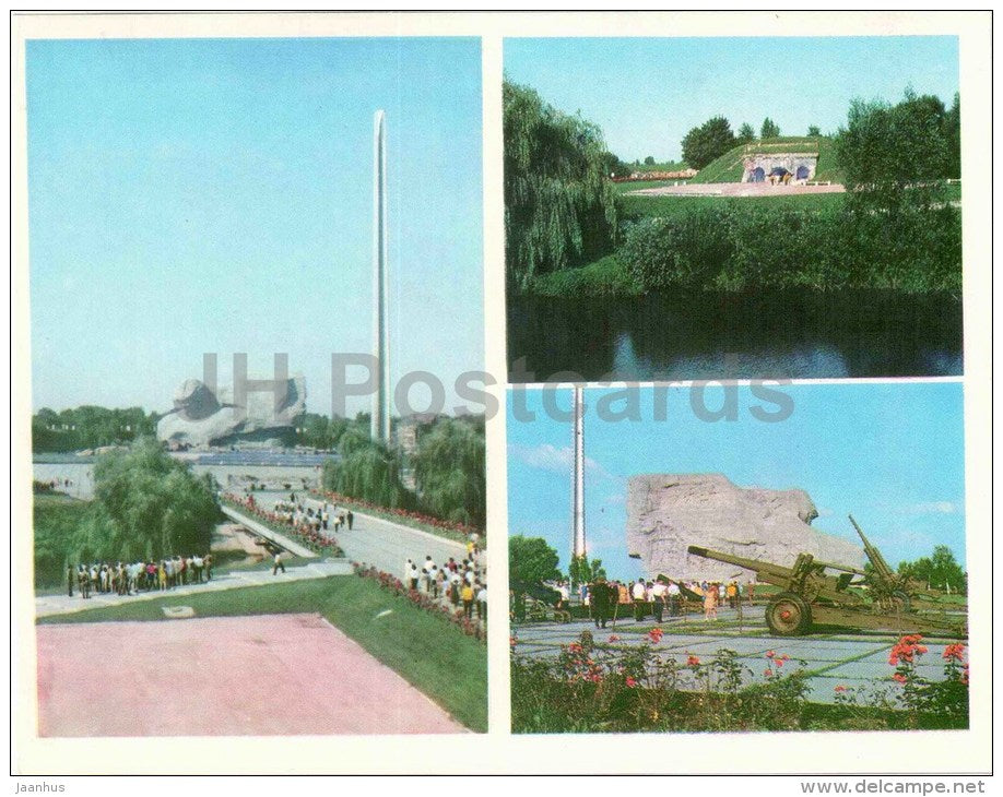 general view of the memorial complex - the Kobrin fortification Brest - large format card - 1978 - Belarus USSR - unused - JH Postcards