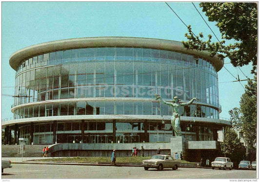 Philharmony Concert Hall - car Volga - Tbilisi - postal stationery - AVIA - 1981 - Georgia USSR - unused - JH Postcards
