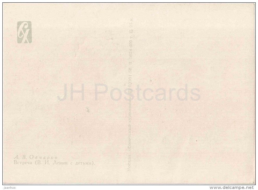 painting by A. Ovcharov - Meeting with Lenin - Lenin with children - russian art - unused - JH Postcards