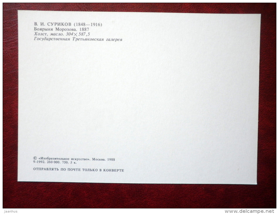 painting by V. Surikov , Boyarina Morozova , 18867 - horse - sledge - russian art  - unused - JH Postcards