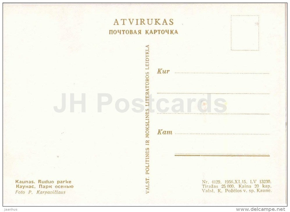 park in autumn - Kaunas - 1956 - Lithuania USSR - unused - JH Postcards