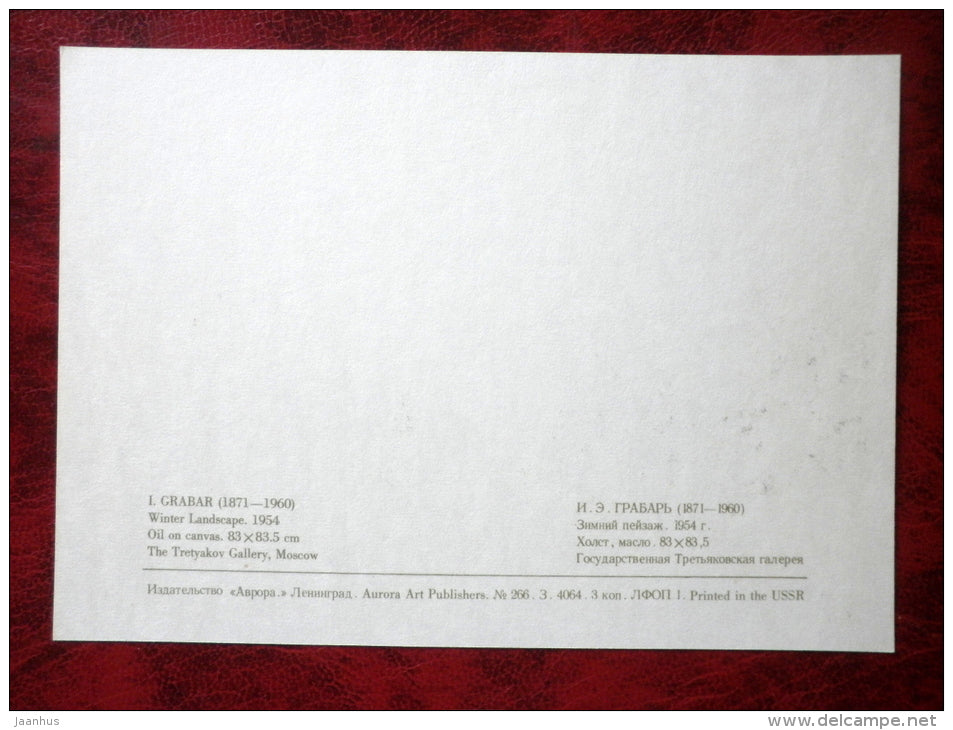 Painting by Igor Grabar - Winter Landscape . 1954 - russian art - unused - JH Postcards