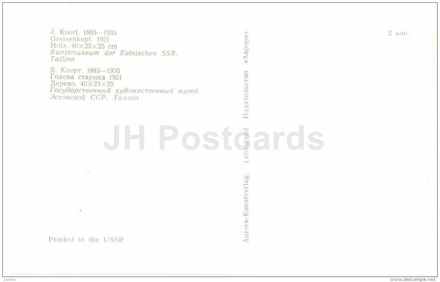 sculpture by Jaan Koort - Portrait of Old Man , 1921 - estonian art - unused - JH Postcards