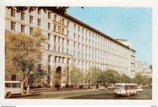Kyiv - Kiev - Academy of Sciences - Trolleybus - Ukraine USSR - unused - JH Postcards