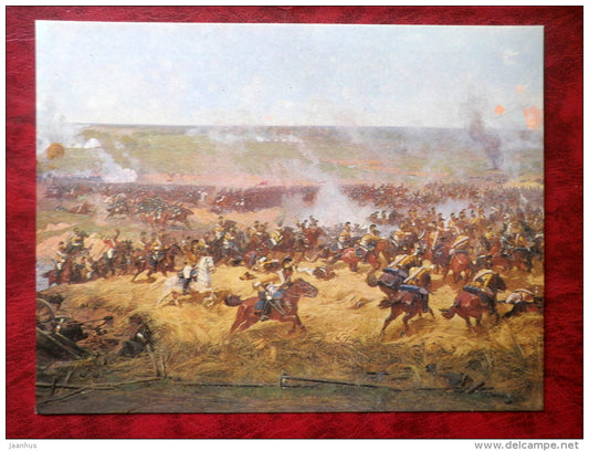 Battle of Borodino - maxi card - Battle of Borodino , fragment of painting by F. Rubo , 2 - 1980 - Russia USSR - unused - JH Postcards