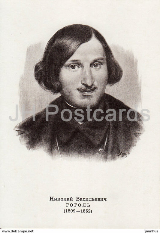 Russian writer Nikolay Gogol - Russian writers - famous people - 1976 - Russia USSR - unused - JH Postcards