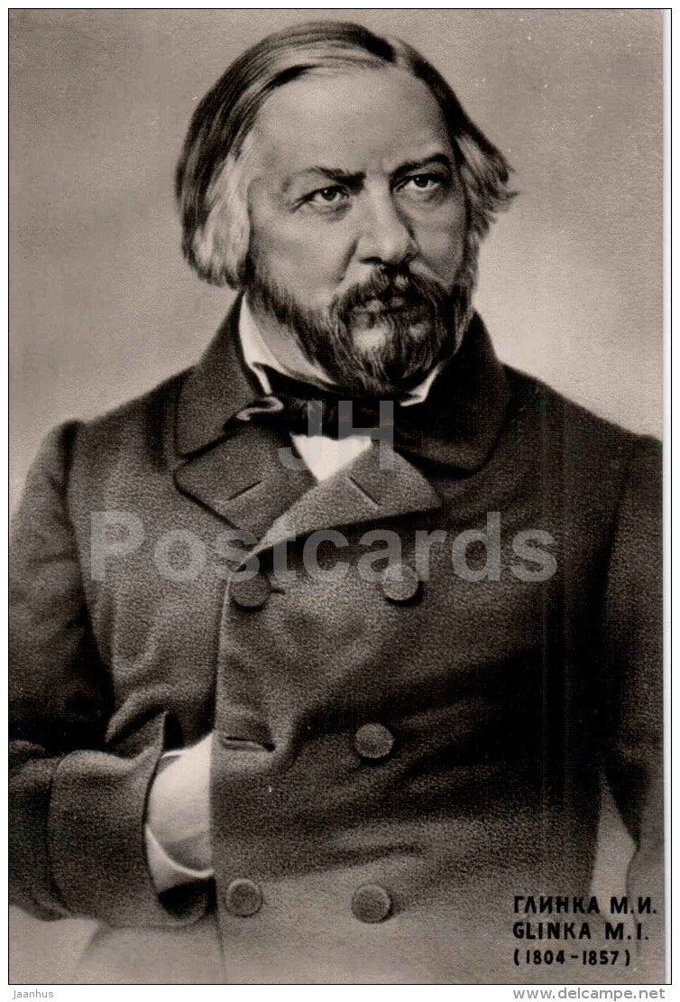 Russian composer Mikhail Glinka - music - photo - 1959 - Russia USSR - unused - JH Postcards