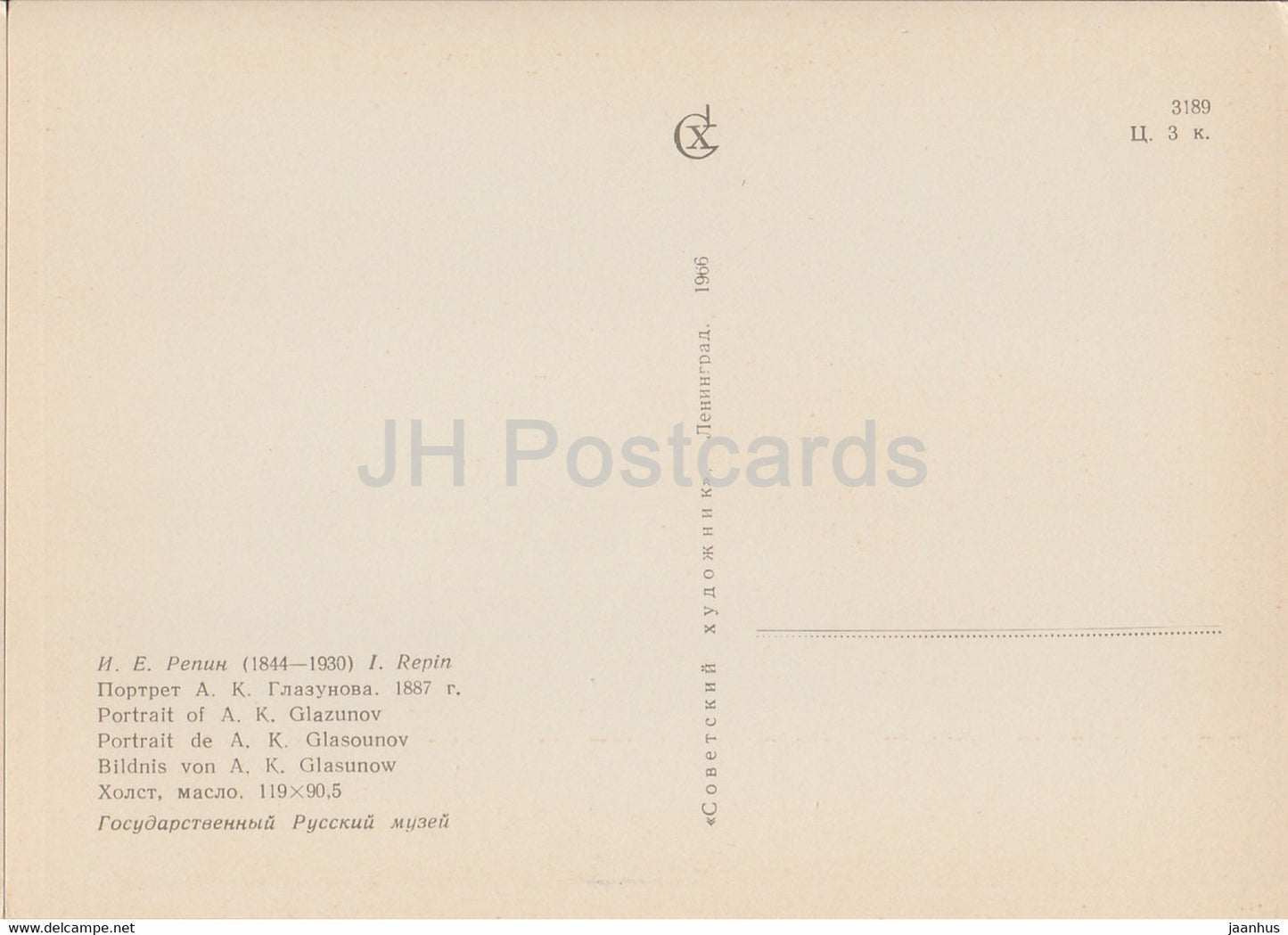 Gemälde von I. Repin – Porträt von A. Glasunow – Russische Kunst – 1966 – Russland UdSSR – unbenutzt