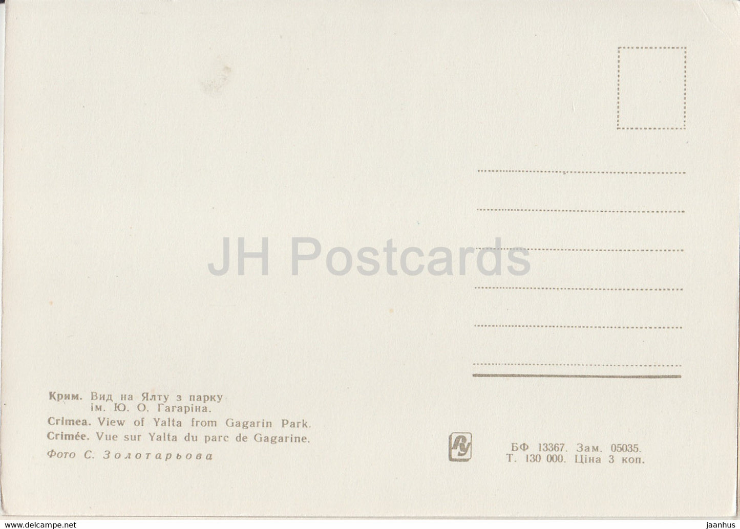 Yalta - Vue de Yalta depuis le parc Gagarine - 1 - Crimée - Ukraine URSS - inutilisé