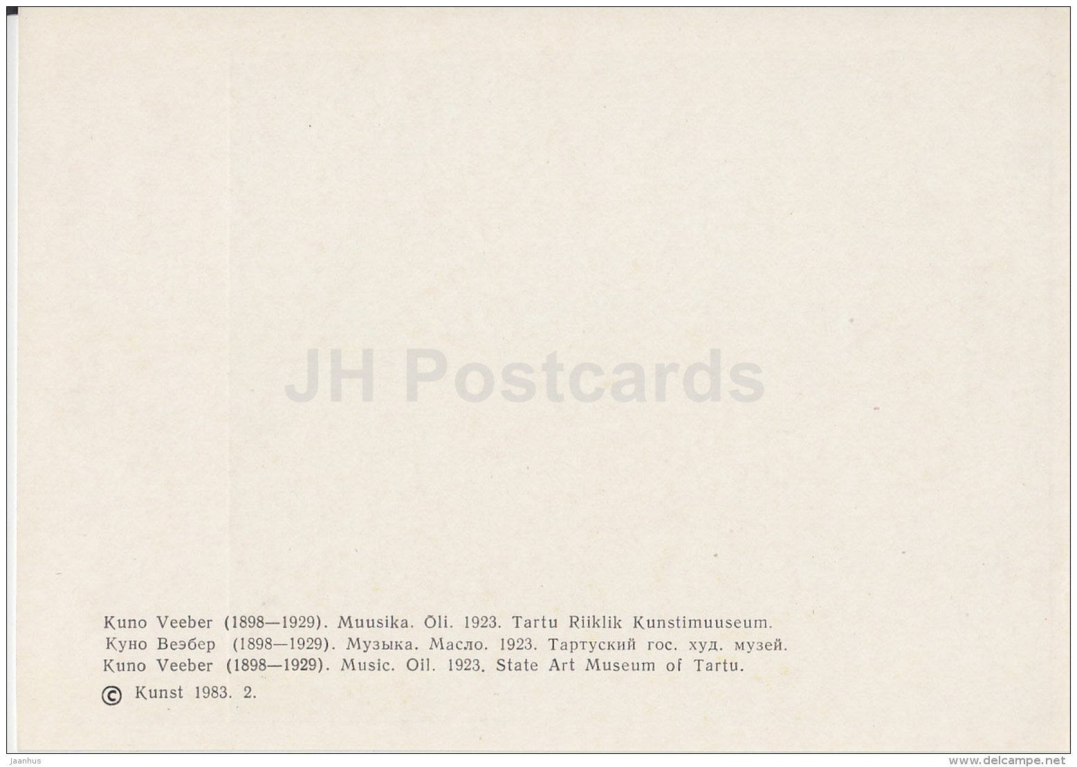 painting by K. Veeber - Music , 1923 - piano - Estonian art - 1983 - Estonia USSR - unused - JH Postcards