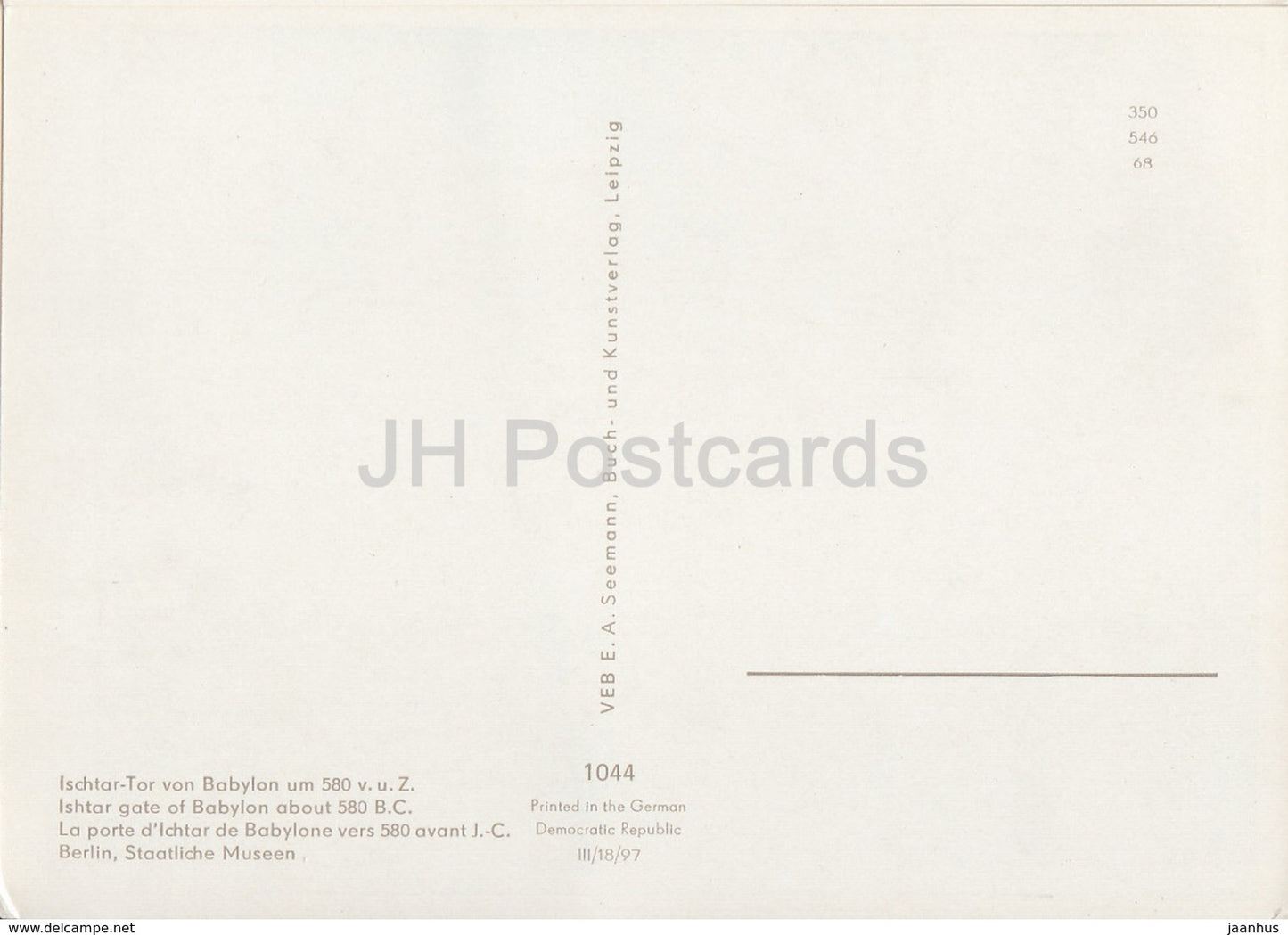 Ishtar Gate of Babylon - ancient world - architecture - Germany DDR - unused