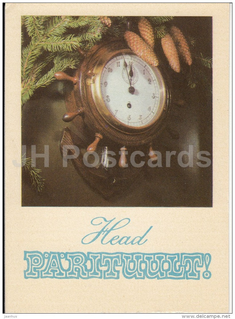 New Year Greeting card - clock - fir cones - 1971 - Estonia USSR - unused - JH Postcards