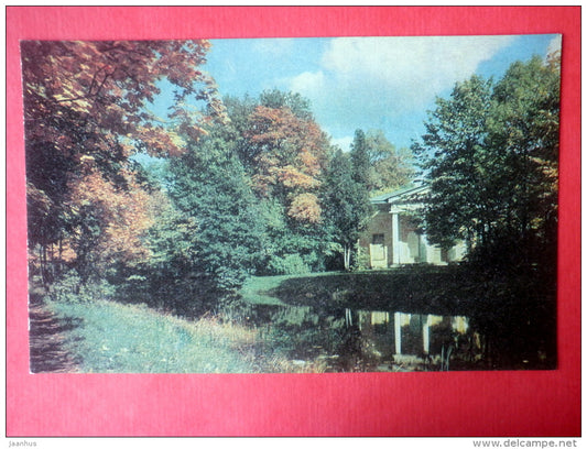 Concert Hall - Pushkin - Pushkino - 1969 - Russia USSR - unused - JH Postcards