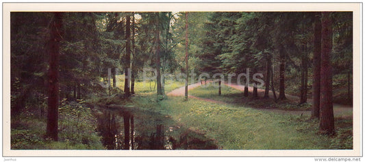 Alley in the Park - Russian artist I. Repin Museum Penates Penaty - Russia USSR - 1982 - unused - JH Postcards