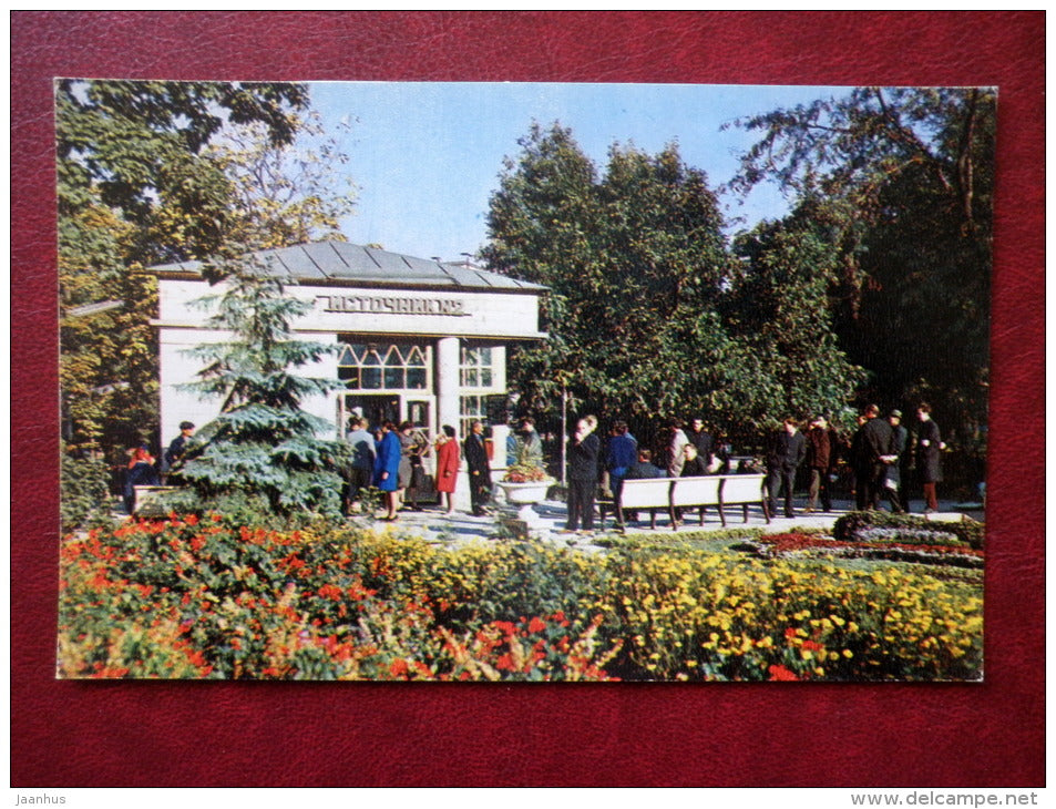 Pump room of Spring No 2 - Pyatigorsk - 1971 - Russia USSR - unused - JH Postcards