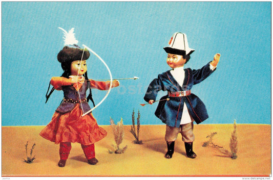 Archery - bow - dolls in Kyrgystan national costumes - 1967 - Russia USSR - unused - JH Postcards