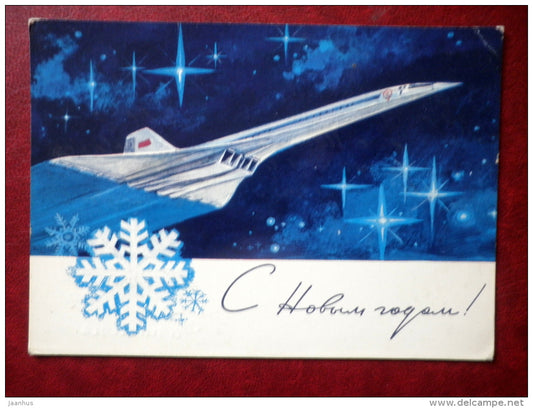 New Year Greeting card - by L. Aksamit - airplane - TU 144 - 1972 - Russia USSR - used - JH Postcards