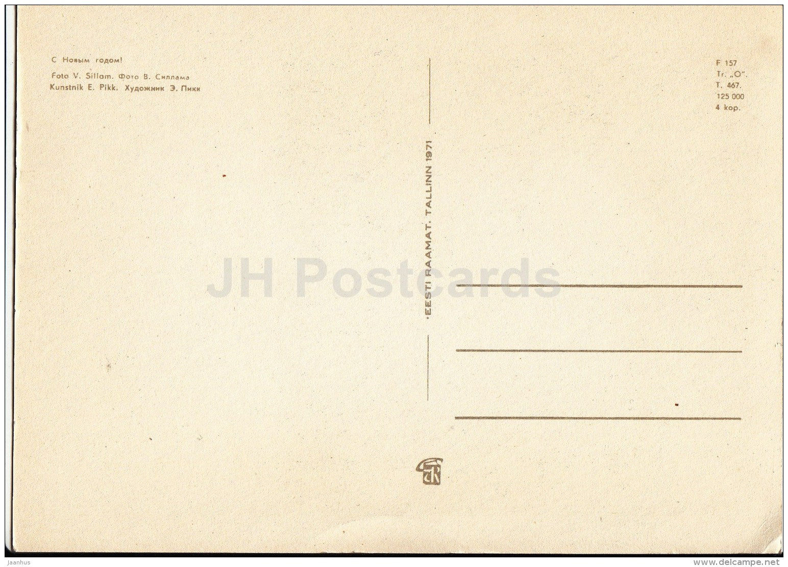 New Year Greeting card - clock - fir cones - 1971 - Estonia USSR - unused - JH Postcards