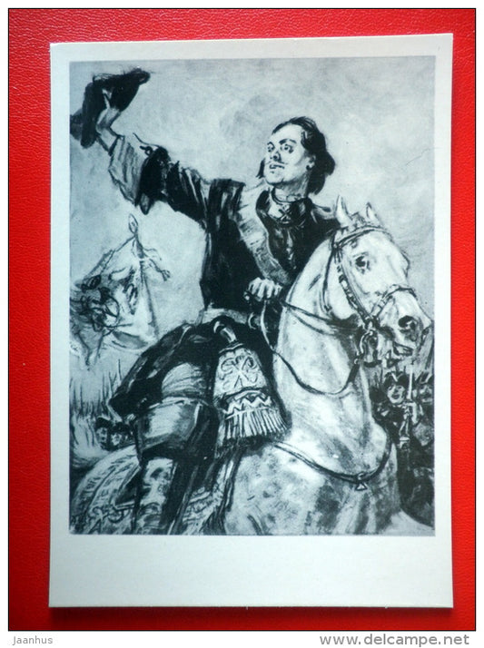 illustration by D. Shmarinov . Peter the Commander - horse - Novel by A. Tolstoy Peter I - 1978 - Russia USSR - unused - JH Postcards