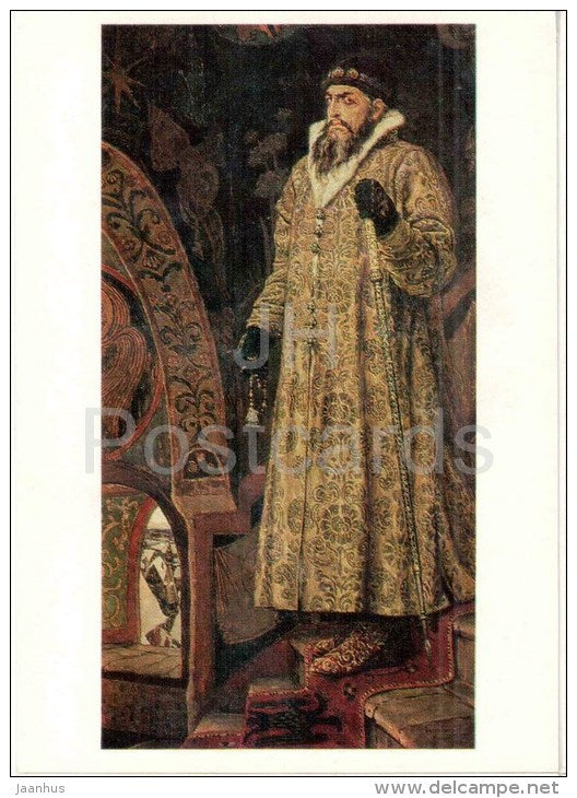 painting by V. Vasnetsov - Tsar Ivan the Terrible , 1897 - russian art - unused - JH Postcards