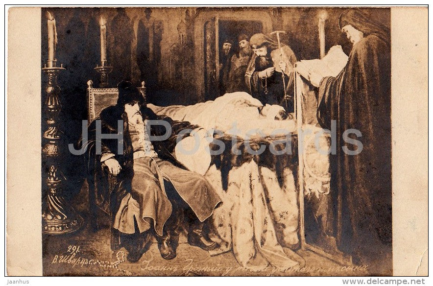 painting by V. Shwarz - Ivan the Terrible and the corpses of their Son - Russian art - Russia USSR - unused - JH Postcards