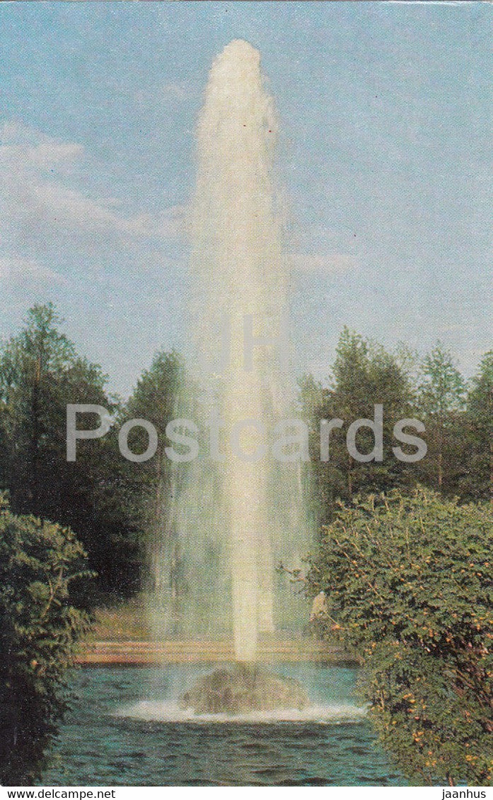 Petrodvorets - Menager fountain - Russia USSR - unused - JH Postcards
