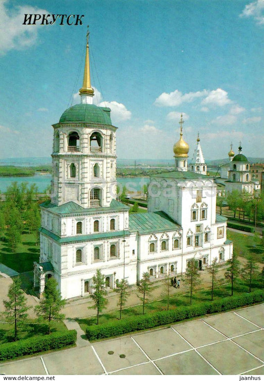 Irkutsk - Church of the Savior - 1990 - Russia USSR - unused - JH Postcards