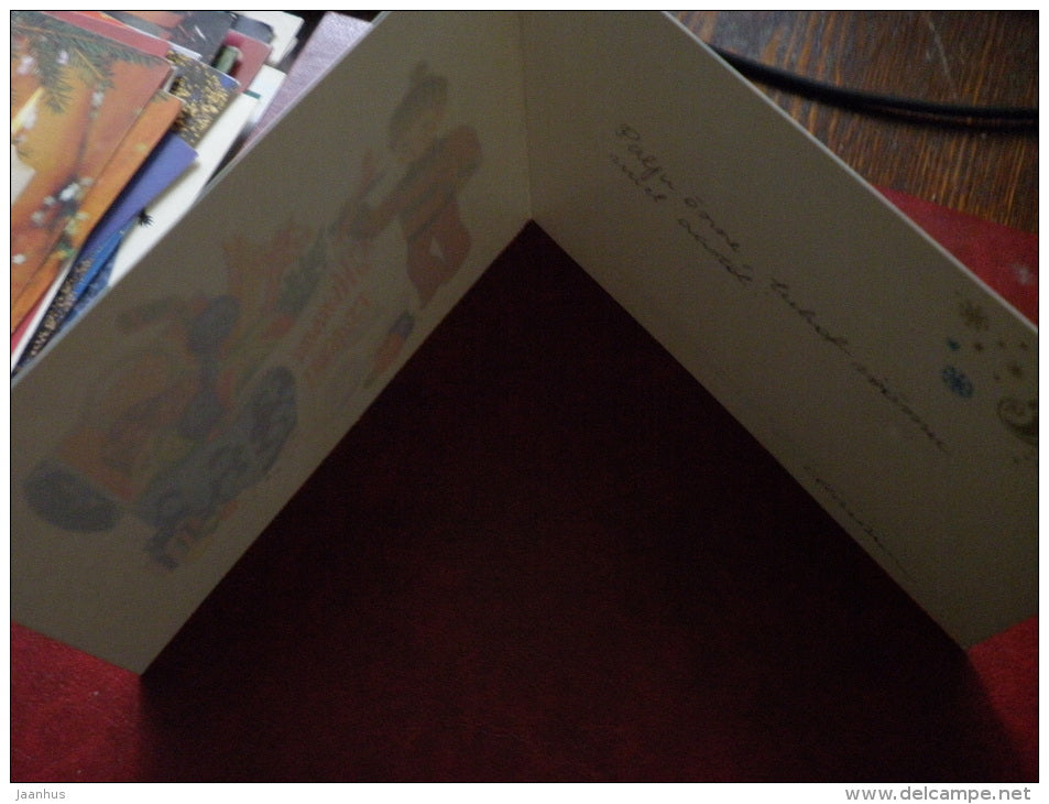 New Year Greeting card - by A. Lyubeznov - boy - gifts - embossed - 1982 - Russia USSR - used - JH Postcards